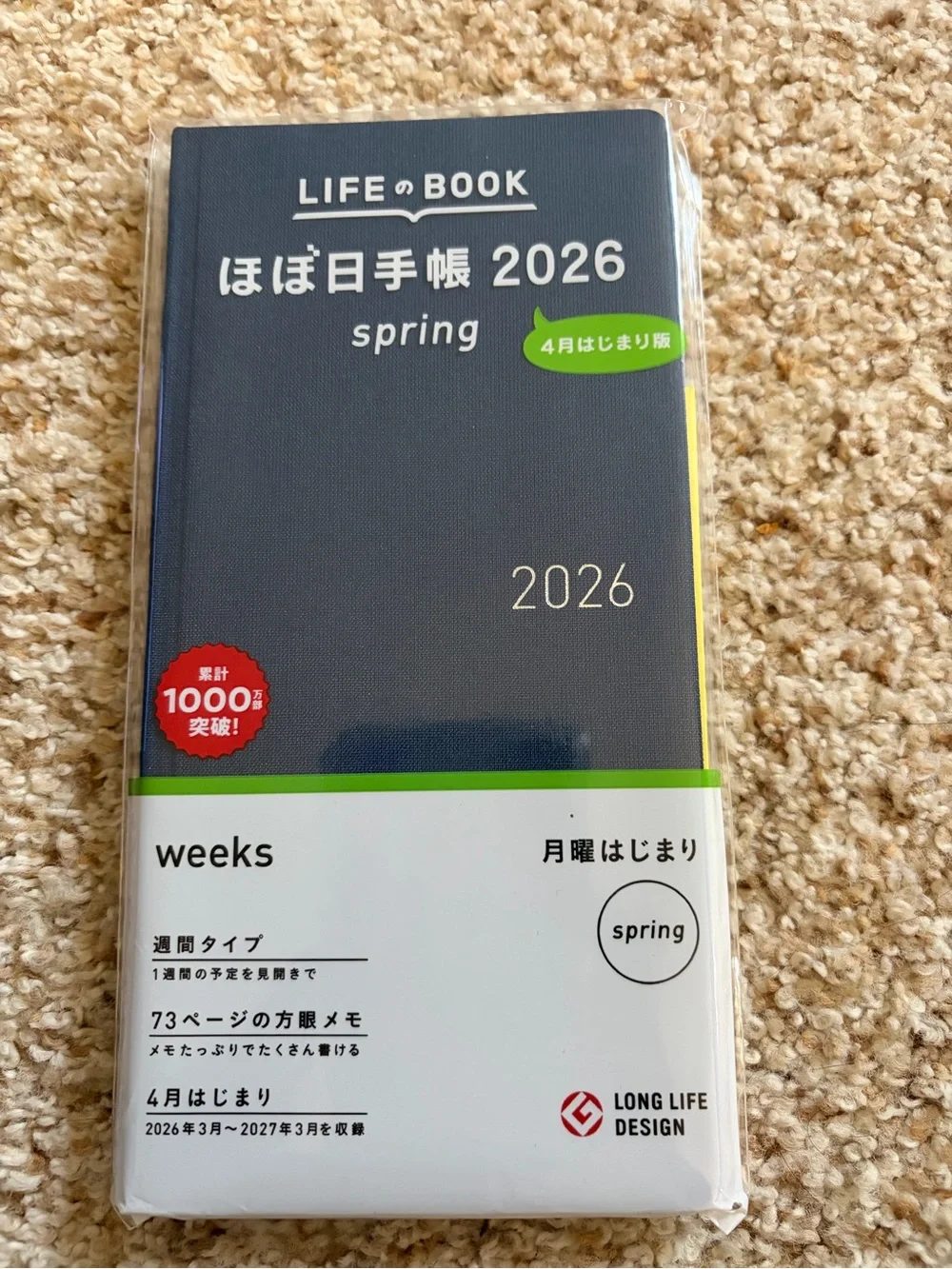 New authentic 2026 Hobonichi weeks April Spring start JPN- Navy White Accent